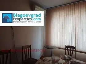 House in the Ideal Centre, Blagoevgrad — 4/8