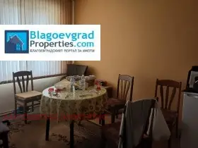 House in the Ideal Centre, Blagoevgrad — 3/8