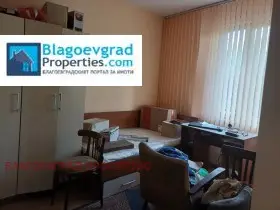 House in the Ideal Centre, Blagoevgrad — 6/8