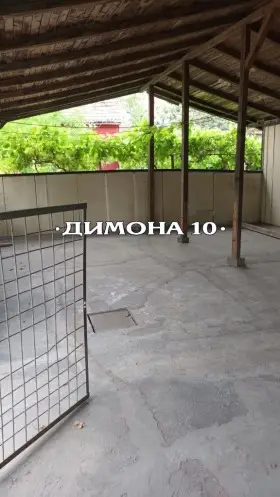 House in Industrial Zone East, Ruse — 10/10