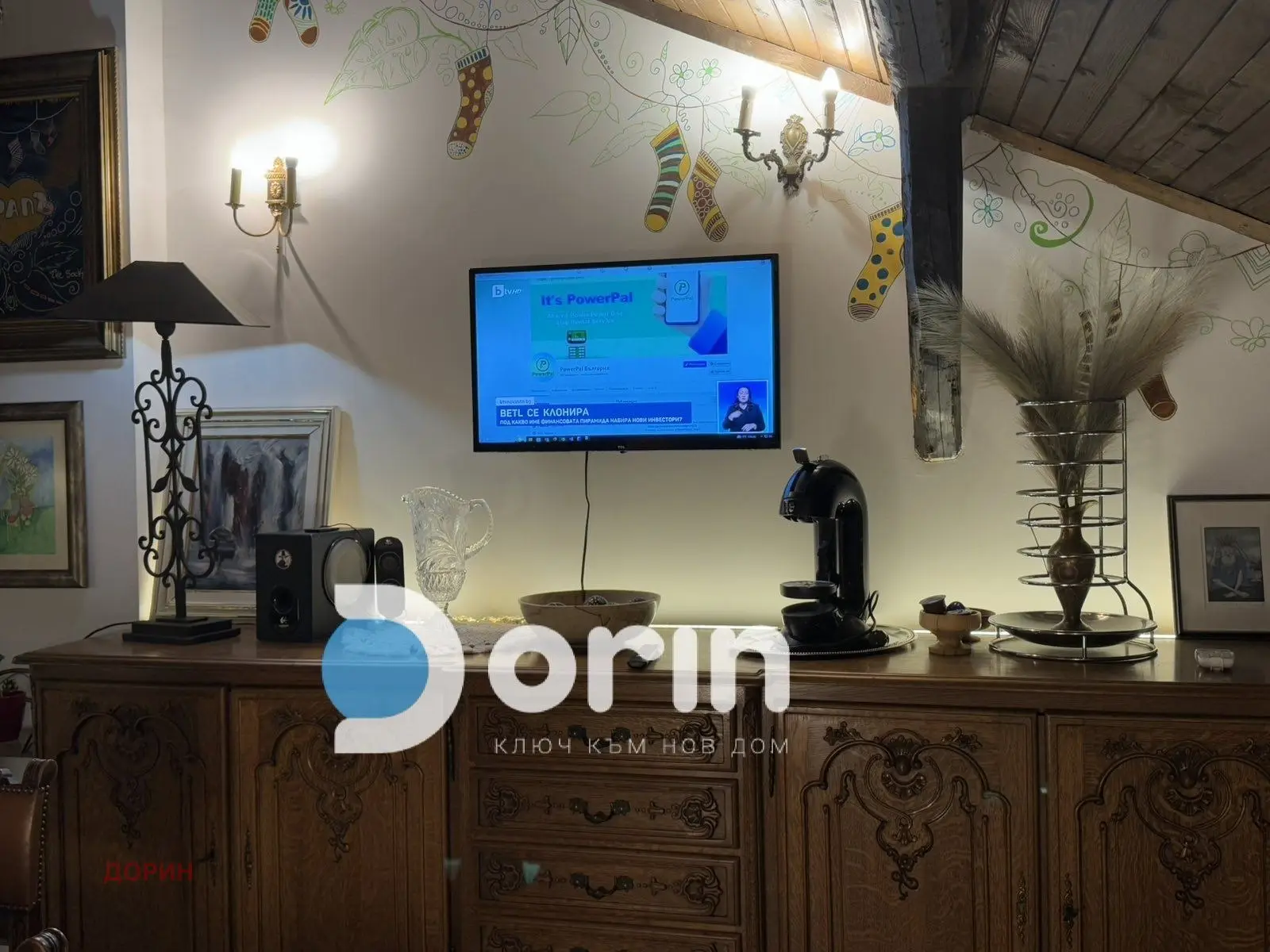 Дава под Наем 1-СТАЕН — 3/7