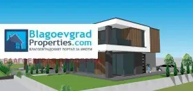 House in Balarbashi, Blagoevgrad — 4/4
