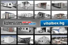 Small house in Alen Mak, Blagoevgrad — 2/10